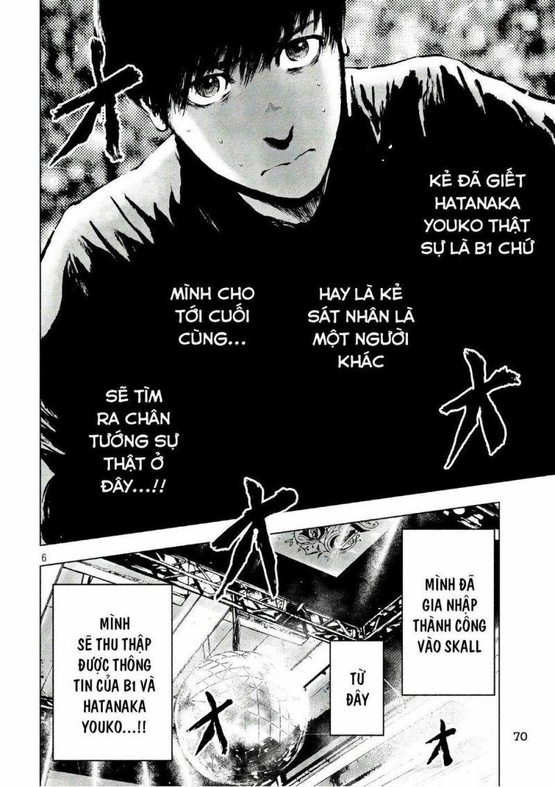 shin'ai naru boku e satsui wo komete chapter 7 6