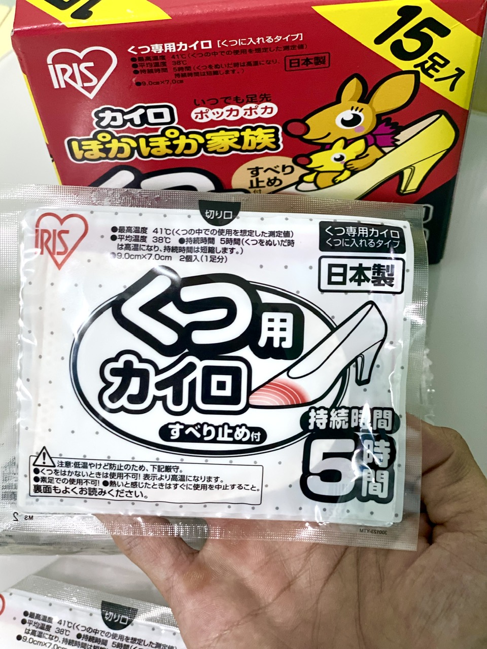Miếng Giữ Nhiệt Sưởi Ấm Lòng Bàn Chân POKA POKA Nhật Bản 1 gói x 5 đôi