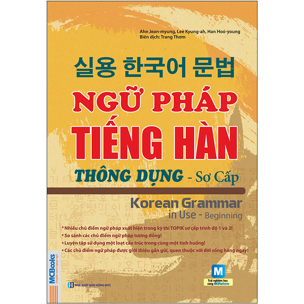 Combo Bộ 2 Cuốn: Ngữ Pháp Tiếng Hàn Thông Dụng Sơ Cấp + Cẩm Nang Luyện Thi Topik 1 (Học Cùng App MCBooks) - MinhAnBooks