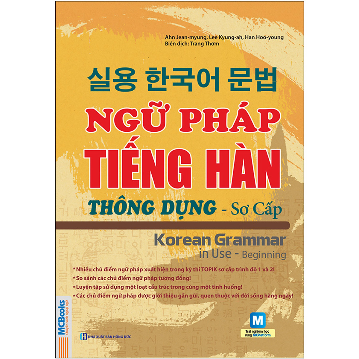 Ngữ Pháp Tiếng Hàn Thông Dụng - Sơ Cấp -  Korean Grammar In Use Beginning (Học Cùng App MCBooks) - MinhAnBooks
