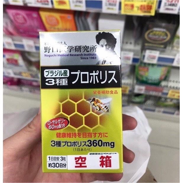 Hộp Viên uống sữa ong chúa Noguchi Propolis Nhật Bản 90 viên