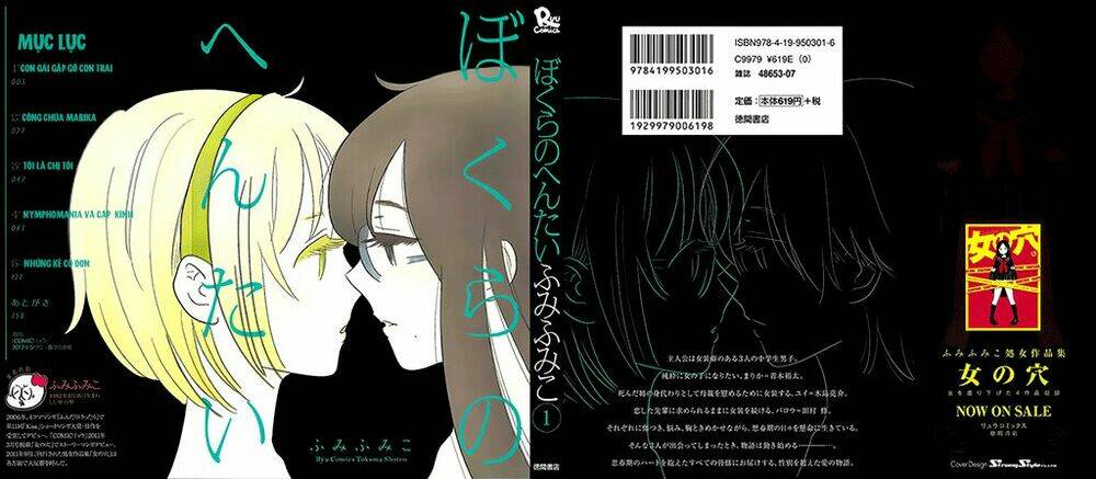 những kẻ cô đơn tột cùng chapter 1 2