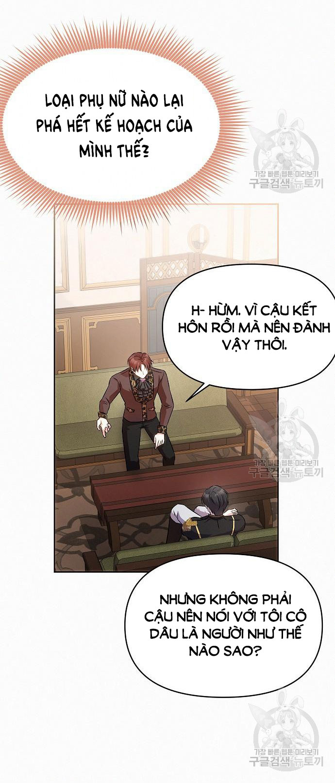 có lẽ tôi đã sai lầm khi kết hôn chapter 16.1 29