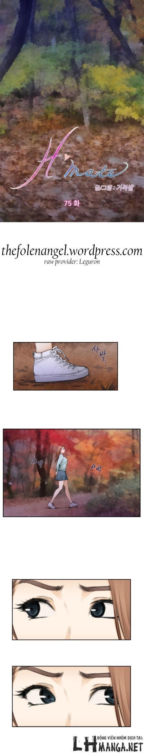 h-mate chapter 75 3