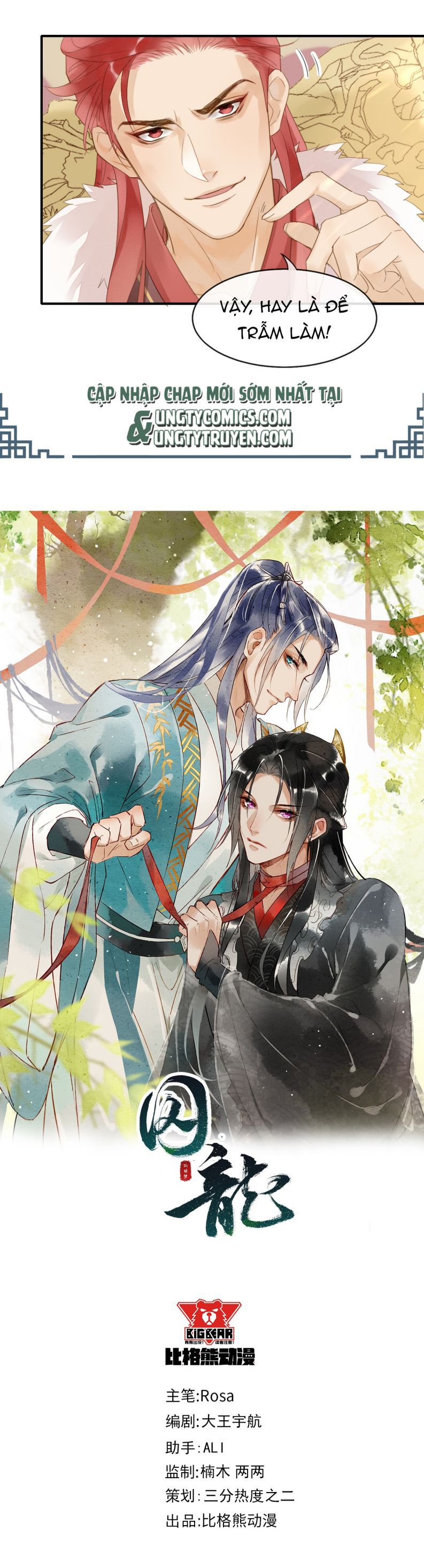 tù long chapter 21 2