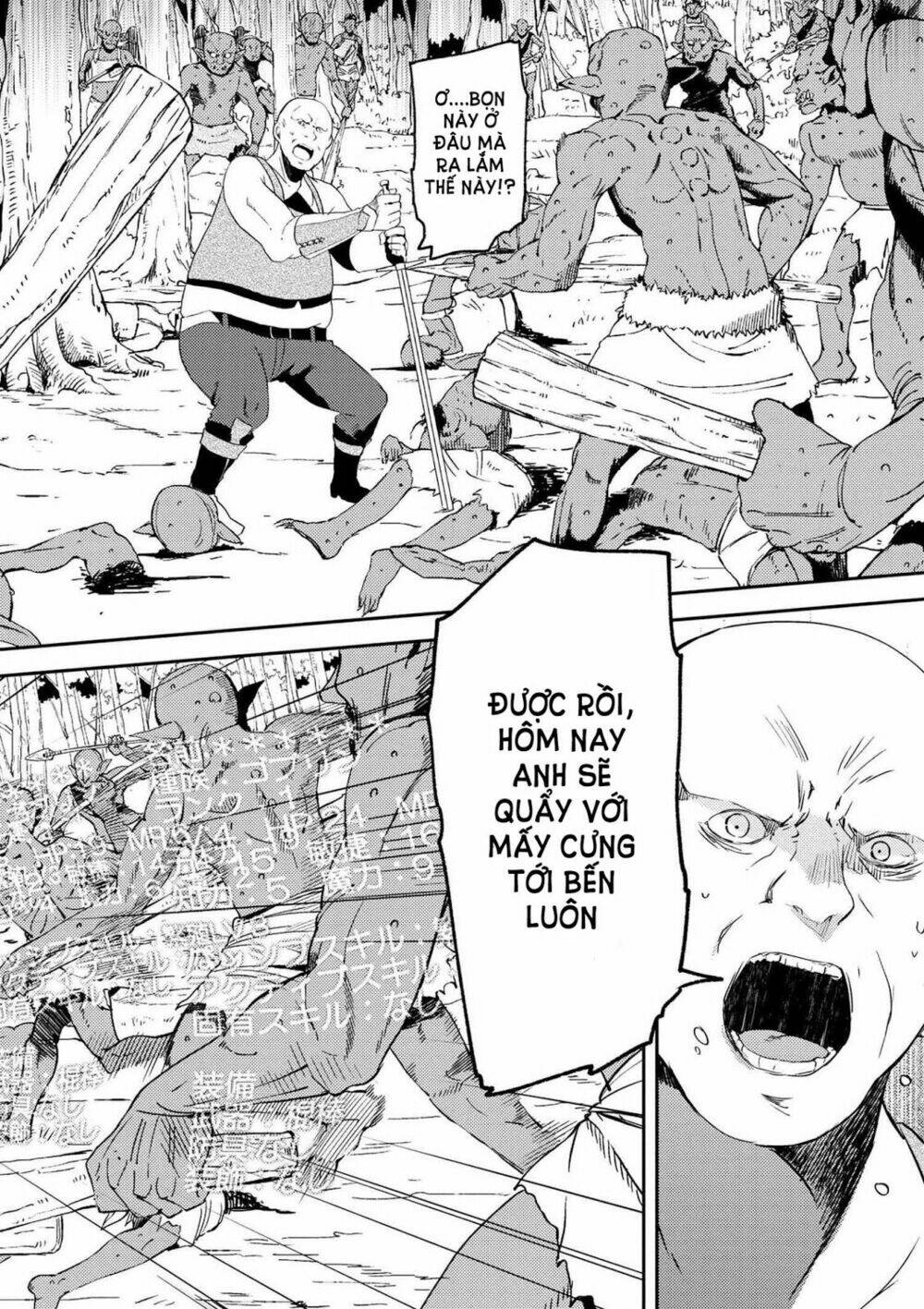 ubau mono ubawareru mono chapter 3 7