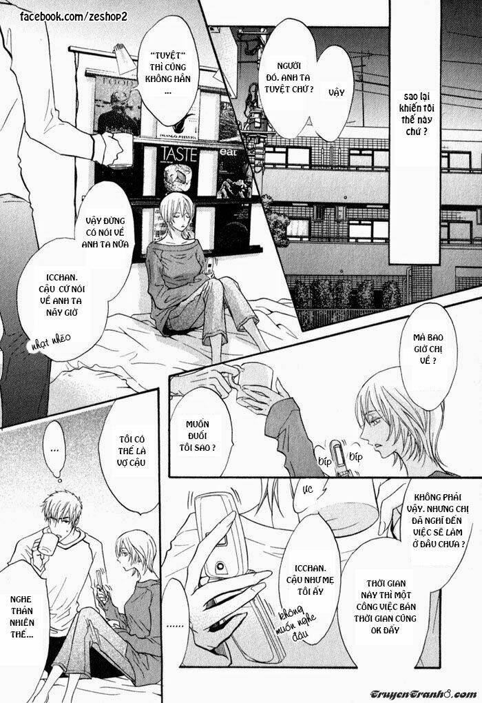 kano-shiuko-mayou-otoko chapter 1 19