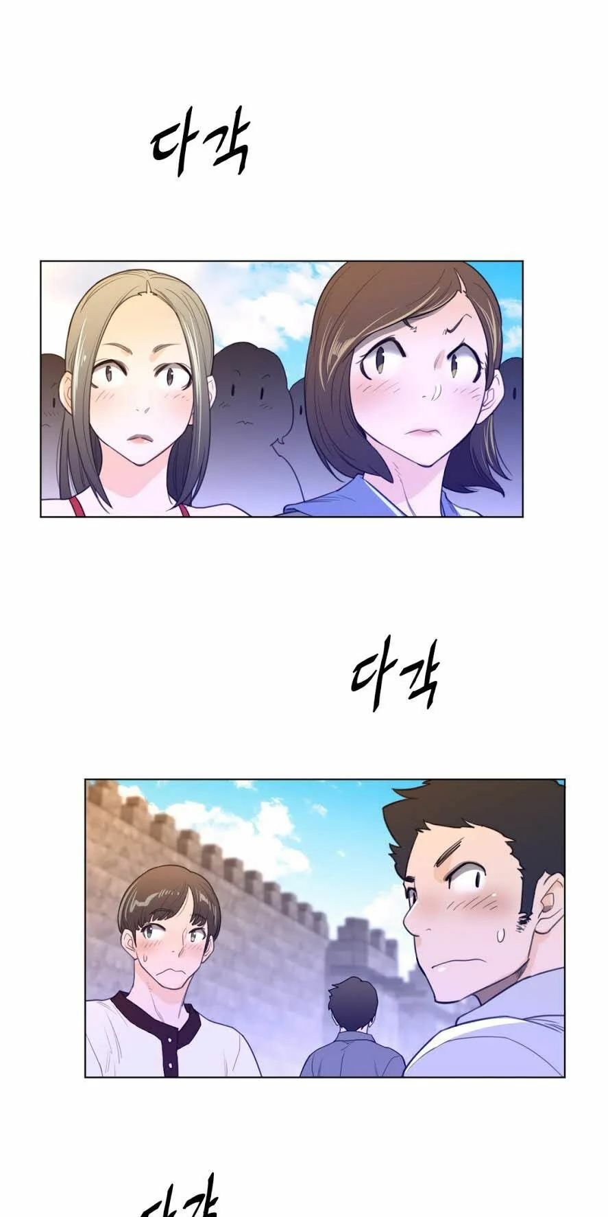 một nửa hoàn hảo chapter 66 15