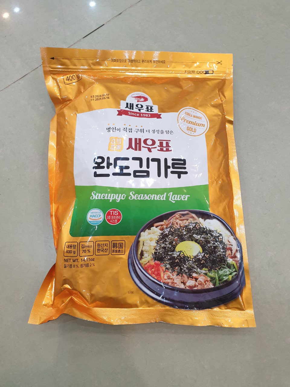 Gói 400G Rong Biển Cắt Lợi / Lá Kim Cắt Sợi Ăn Liền Wan do Hàn Quốc