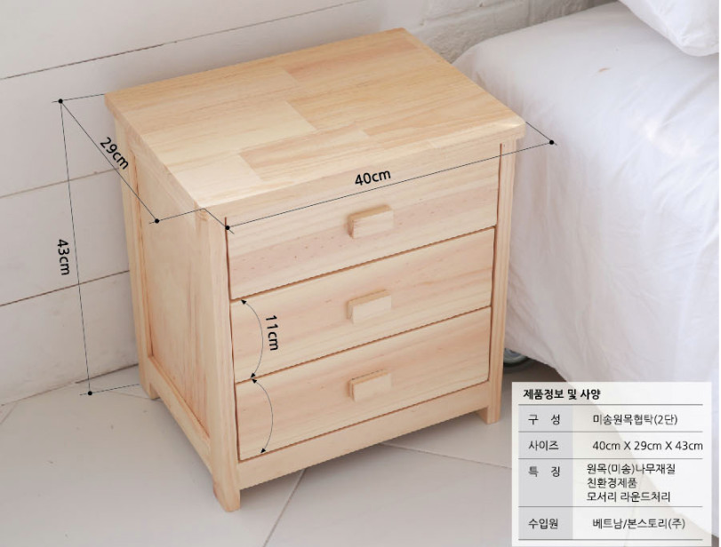 Tủ gỗ đầu giường gỗ thông tự nhiên