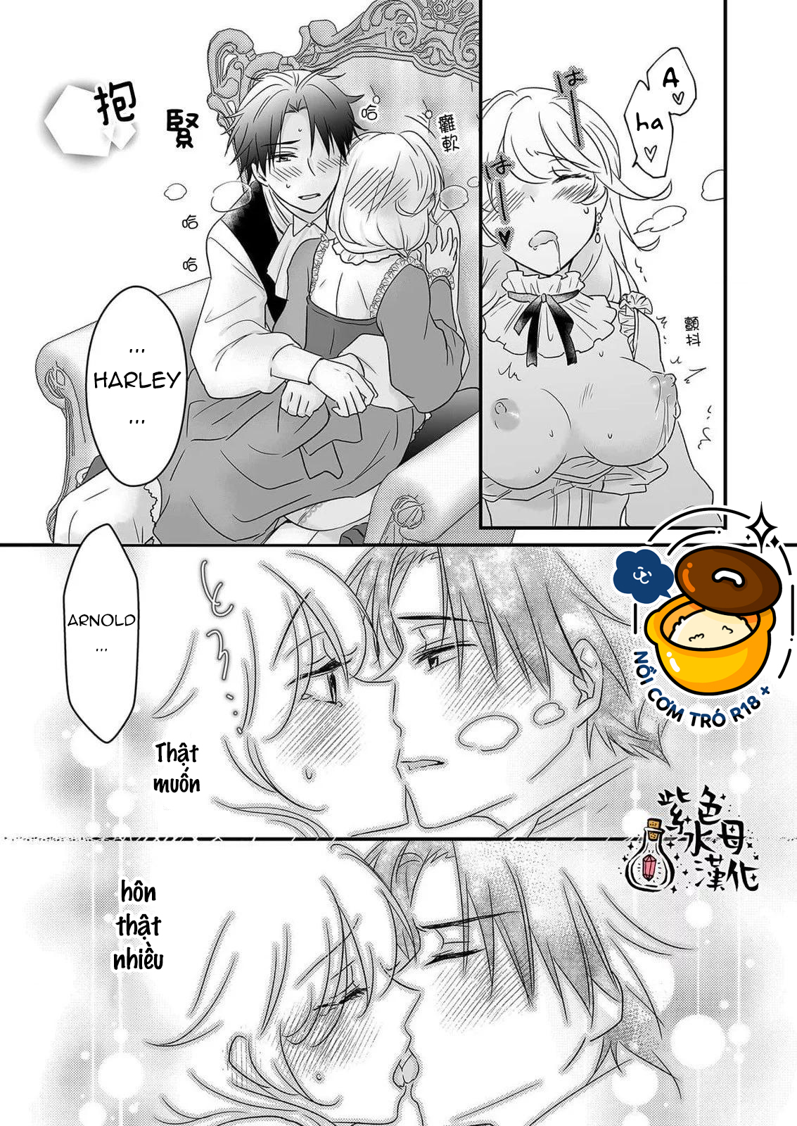 hôn nhân chính trị cũng cần có tình yêu chapter 2.2 10