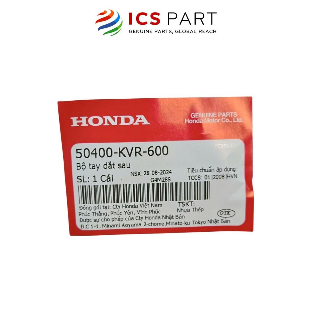 Tay Xách HONDA Wave Rsx 100 (50400KVR600)