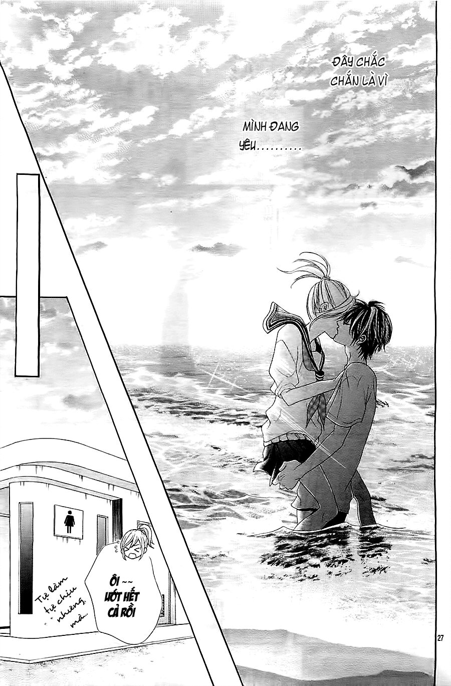 17-sai, kiss to dilemma chapter 10 27