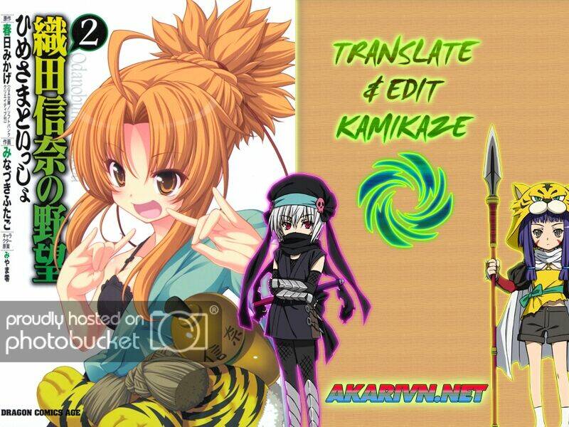 oda nobuna no yabou - himesama to issho chapter 2 9