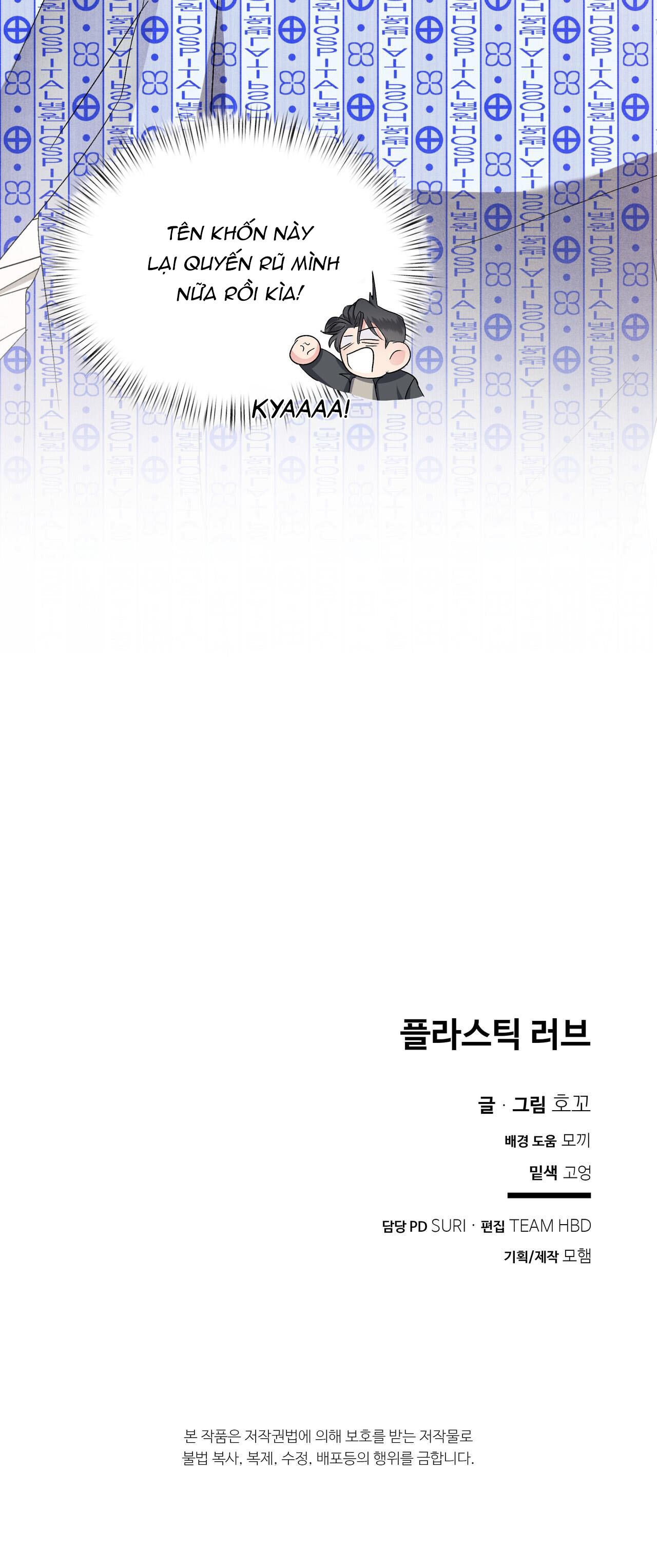 plastic love chapter 1 8