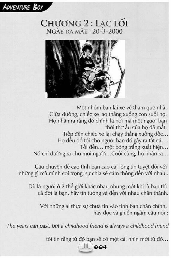 sora gura chapter 1 11