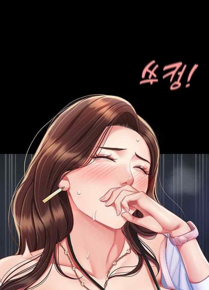 trước tiên, tôi sẽ chén mẹ của cô chapter 4.2 35