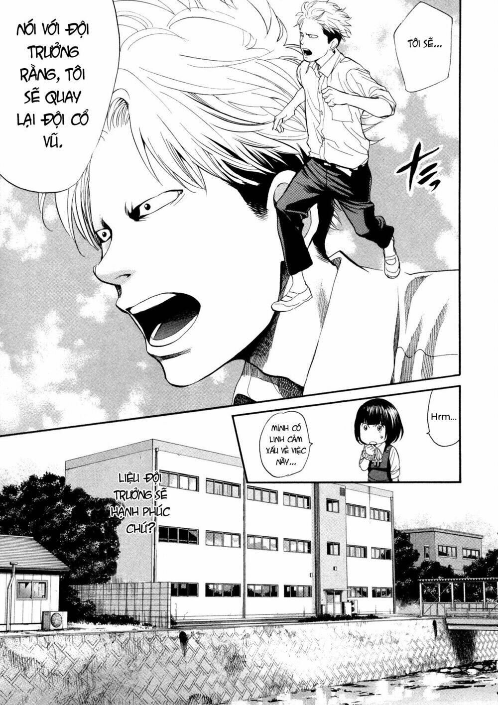 again!! chapter 105 9