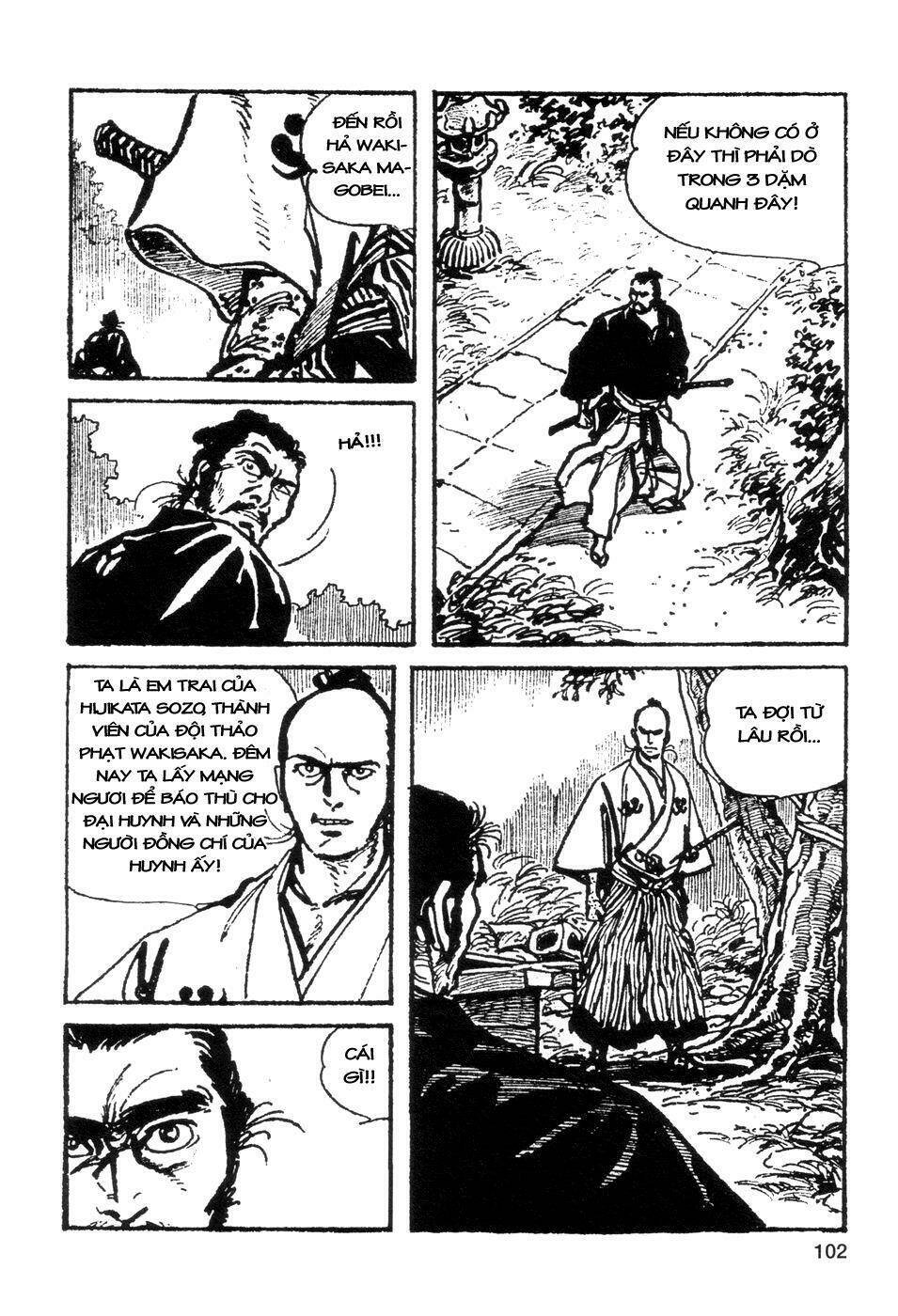 goyoukin chapter 6 12