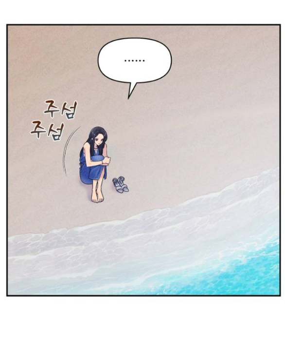 Couple Breaker chapter 77.1 32