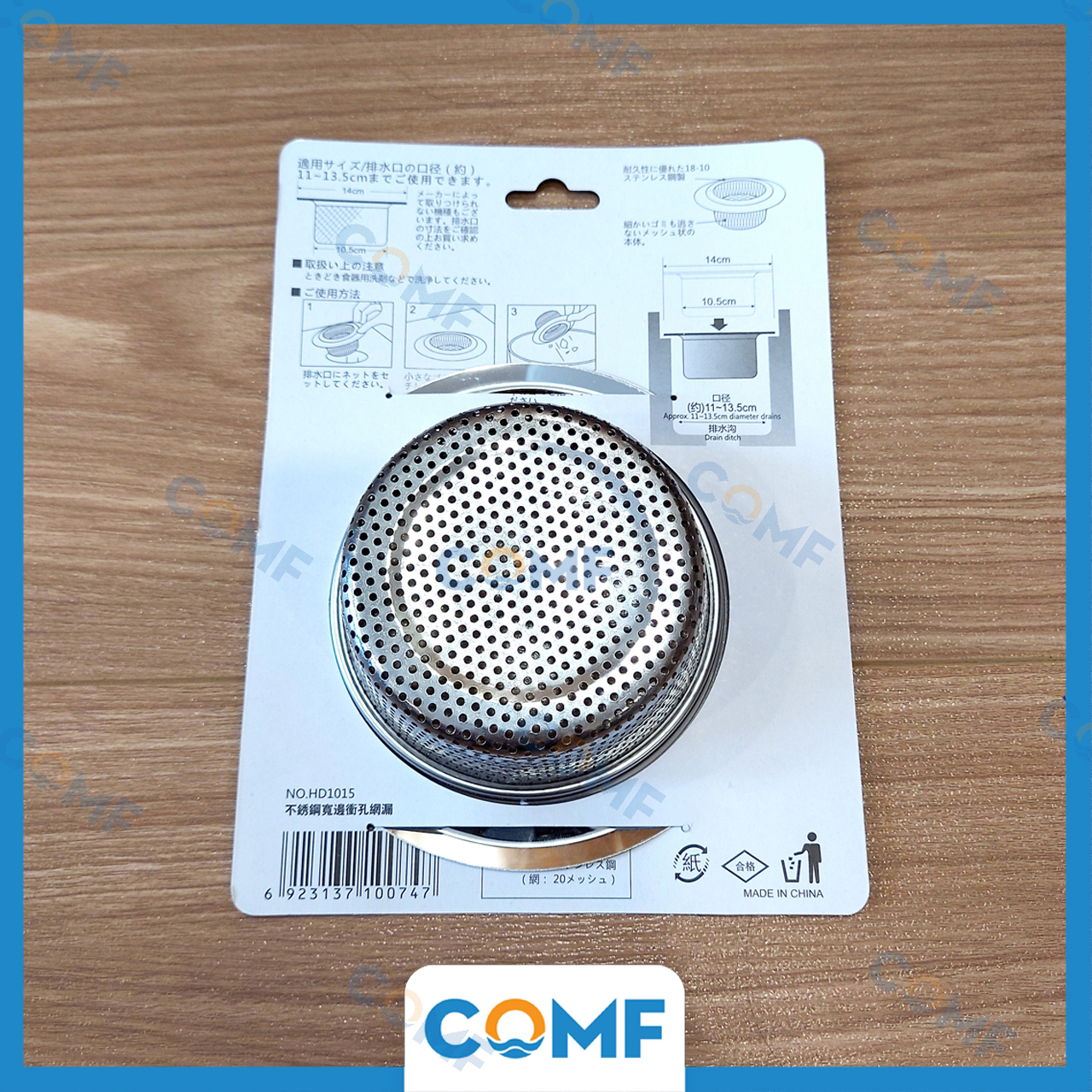 Lọc Rác Inox Bồn Rửa Chén Chặn Rác Inox Chậu Rửa Bát COMF Size XL 14cm Inox 201 Siêu Bền 2 Mặt Mạ Bóng Chất Lượng Cao – Hàng Nhập Khẩu