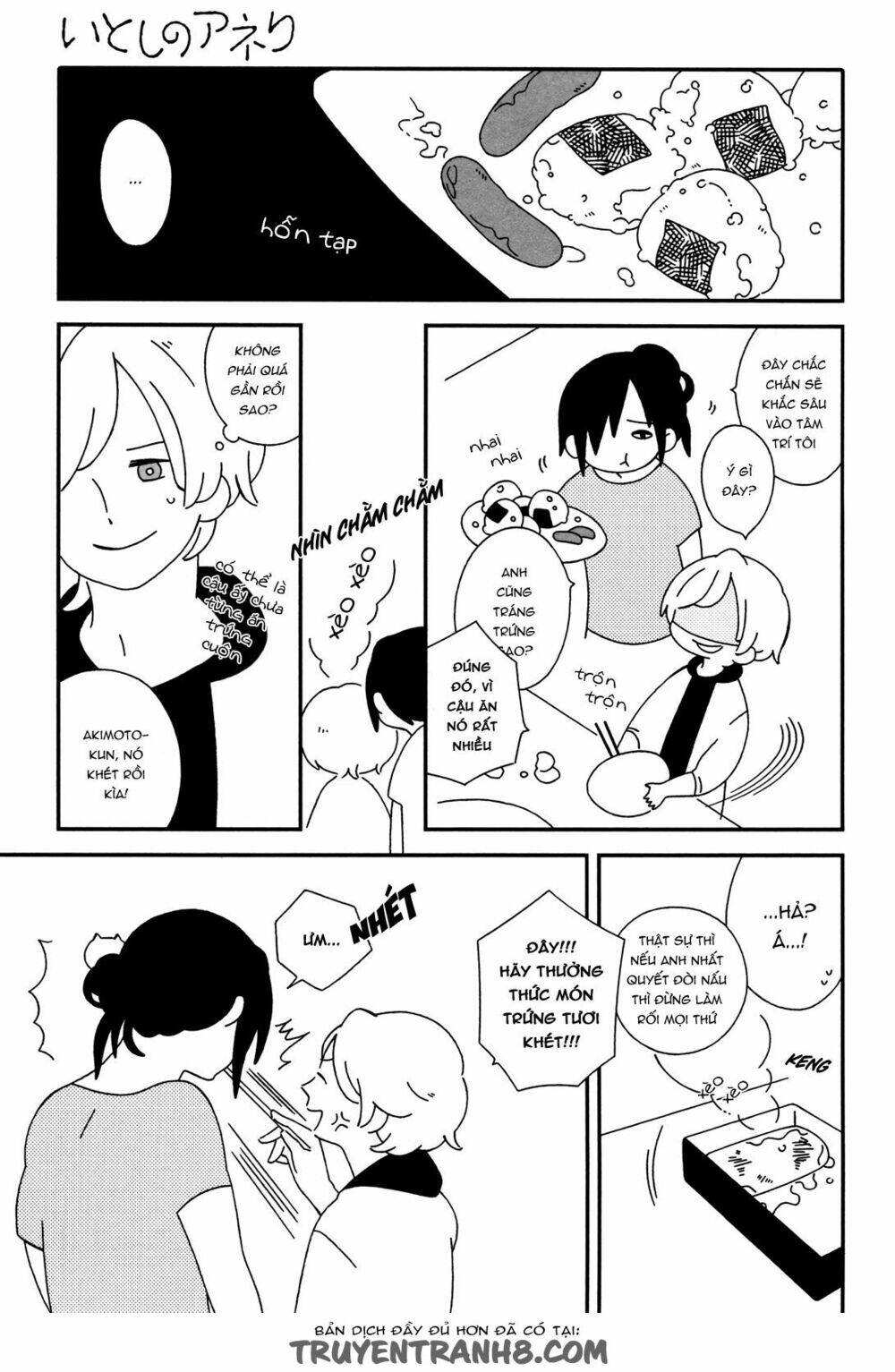 itoshi no anneli chapter 3 7