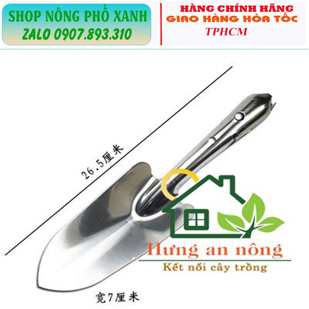 Xẻng làm vườn,đào đất vun gốc cây trồng chất liệu Inox cao cấp không gỉ