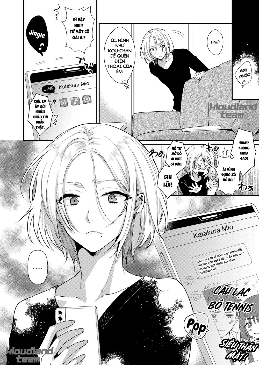 bài học tình yêu ~ anh trai nghịch ngợm nhà bên sẽ chăm sóc sex ~ chapter 1 27