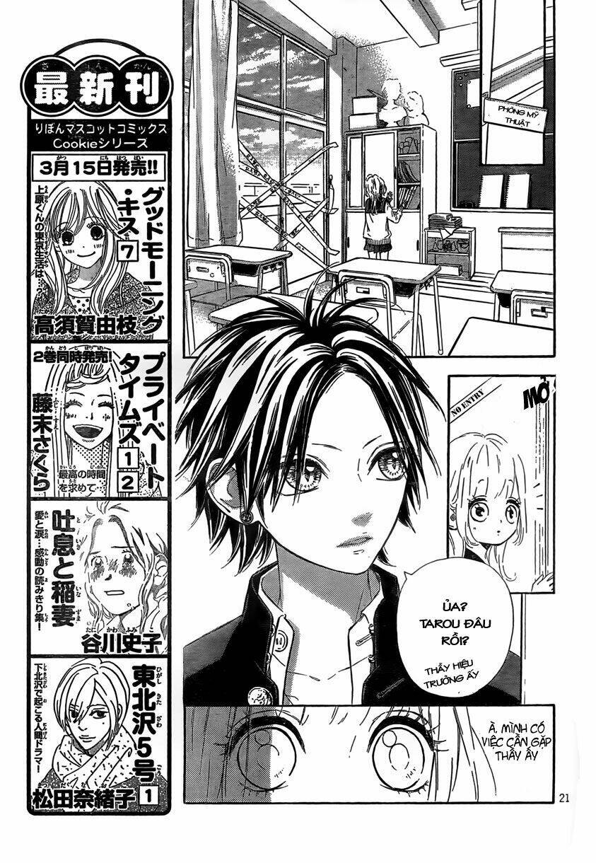 nagareboshi lens chapter 3 25