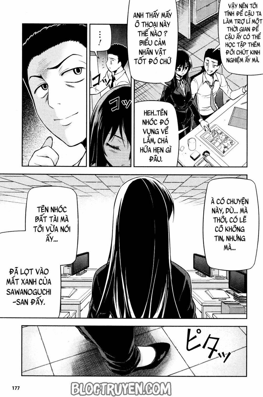koimoku chapter 2.2 14