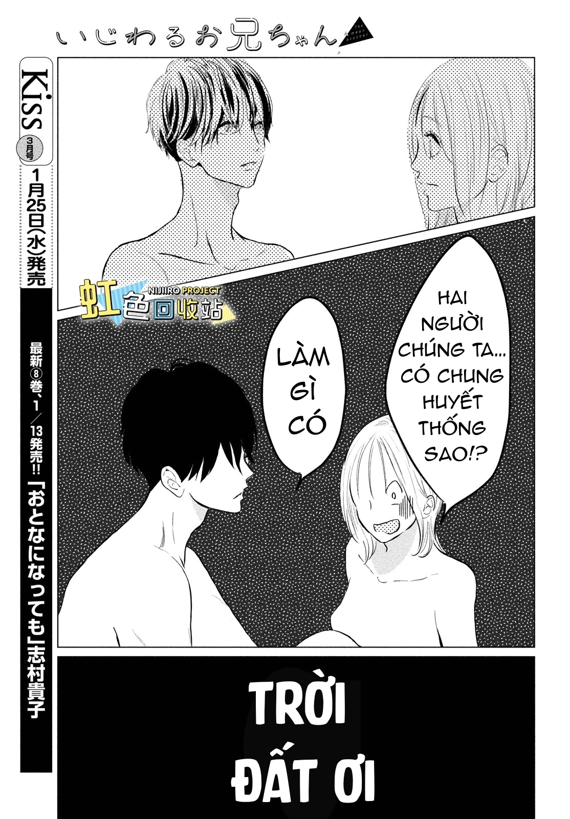 anh trai độc ác chapter 2 7