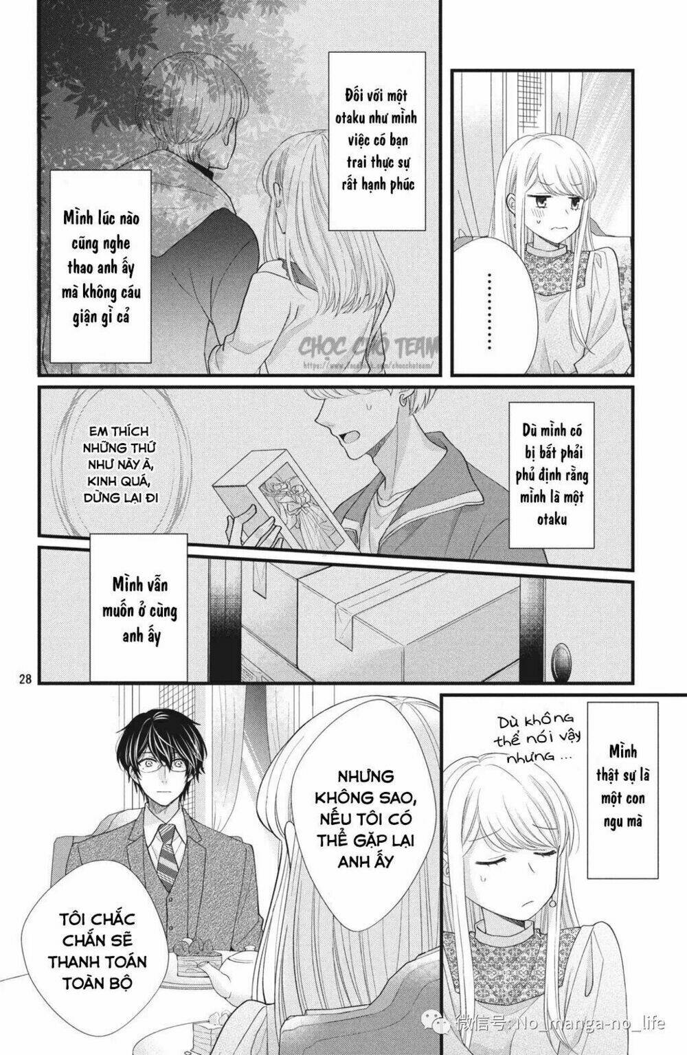 amayakasanaide fukushachou~ danna-sama wa ssr~ chapter 1.1 29