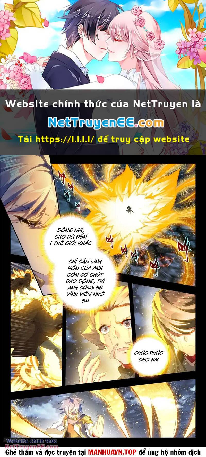 tuyệt thế đường môn - đấu la đại lục 2 chapter 434 1