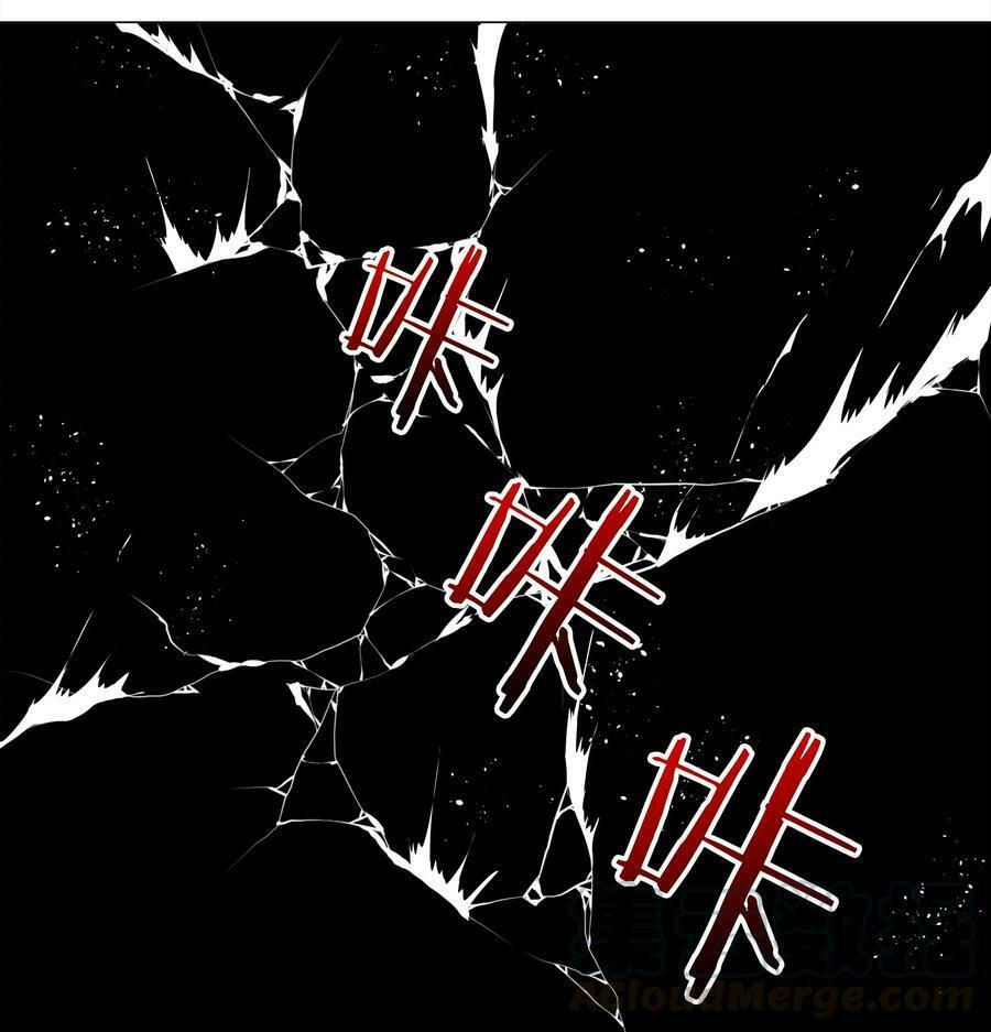 my harem grew so large, i was forced to ascend chapter 14 21