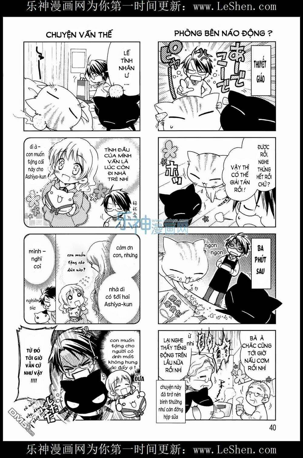 ashiya-san no neko chapter 5 4