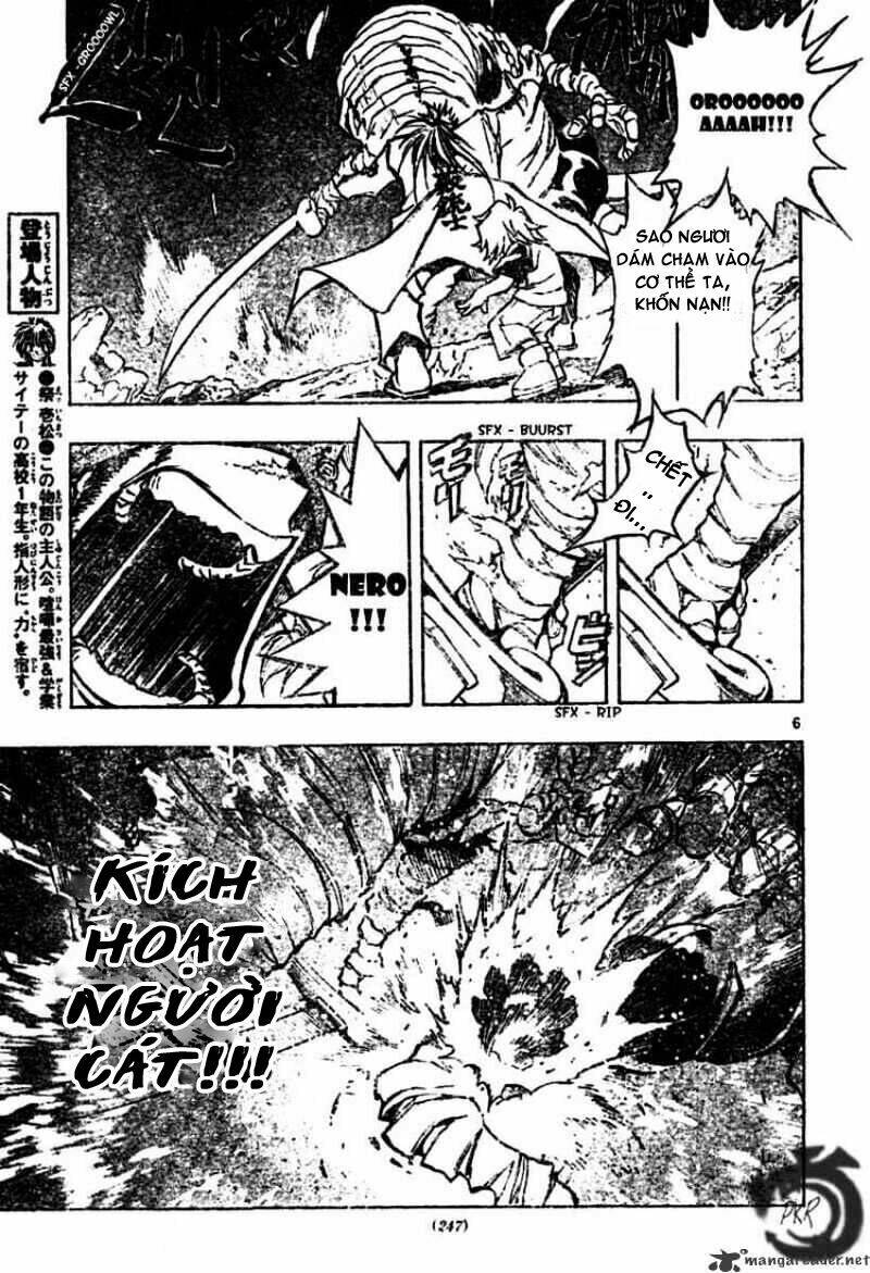 mixim12 chapter 69 6