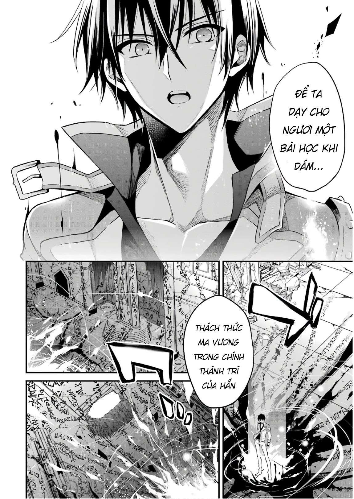 Học Viện Ma Vương - Maou Gakuin No Futekigousha: Shijou Saikyou No Maou No Shiso, Tensei Shite Shison-Tachi No Gakkou E Kayou Chapter 11 - Trang 45