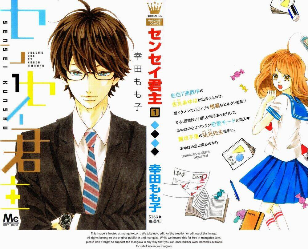 sensei kunshu chapter 2 2