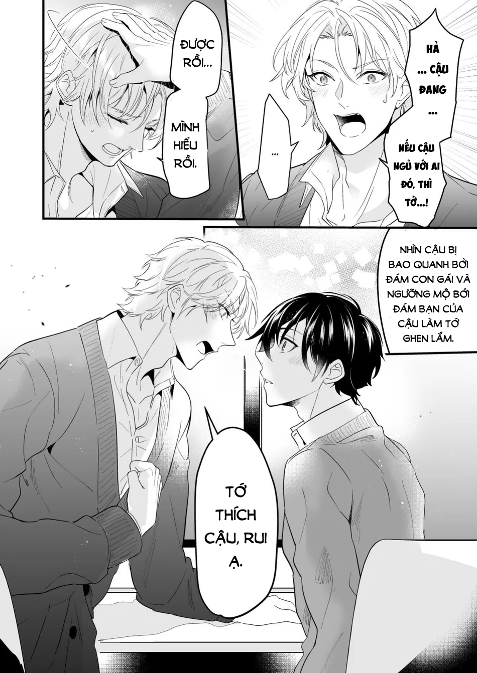 không phải đơn phương chapter 1 32