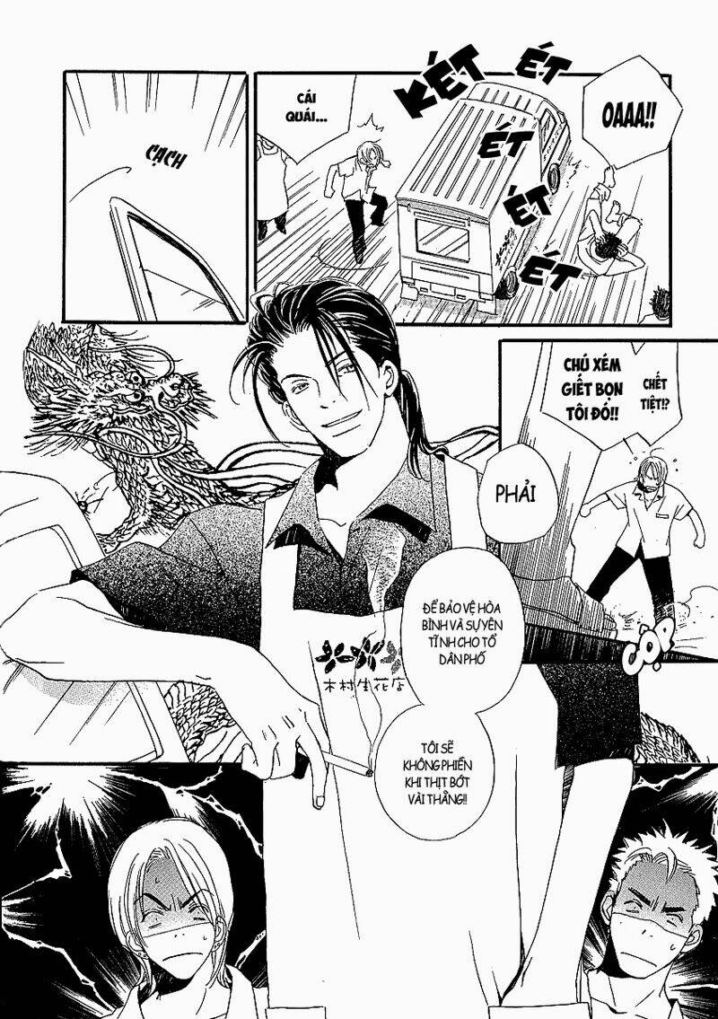 kodomo wa tomaranai chapter 5 25