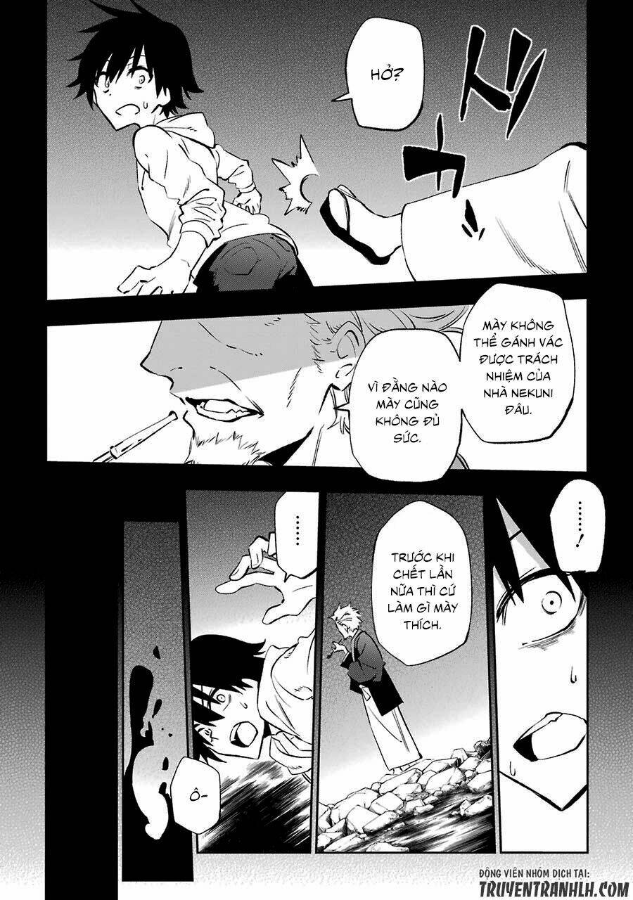 urami koi, koi, urami koi chapter 18 4