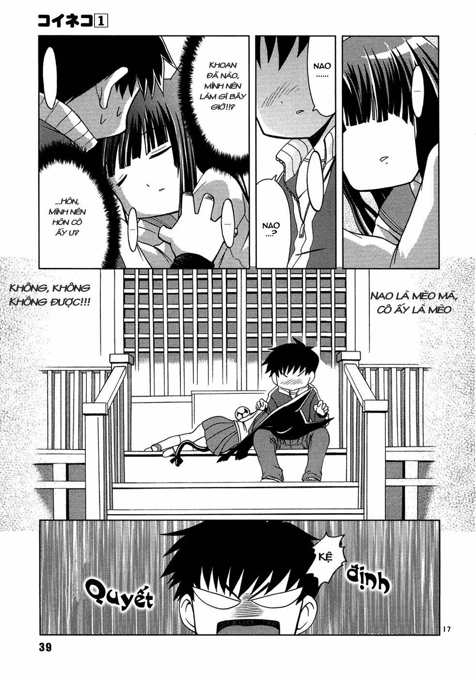koi neko chapter 2 18