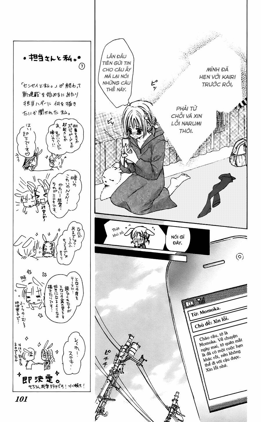 namida usagi - seifuku no kataomoi chapter 3 17
