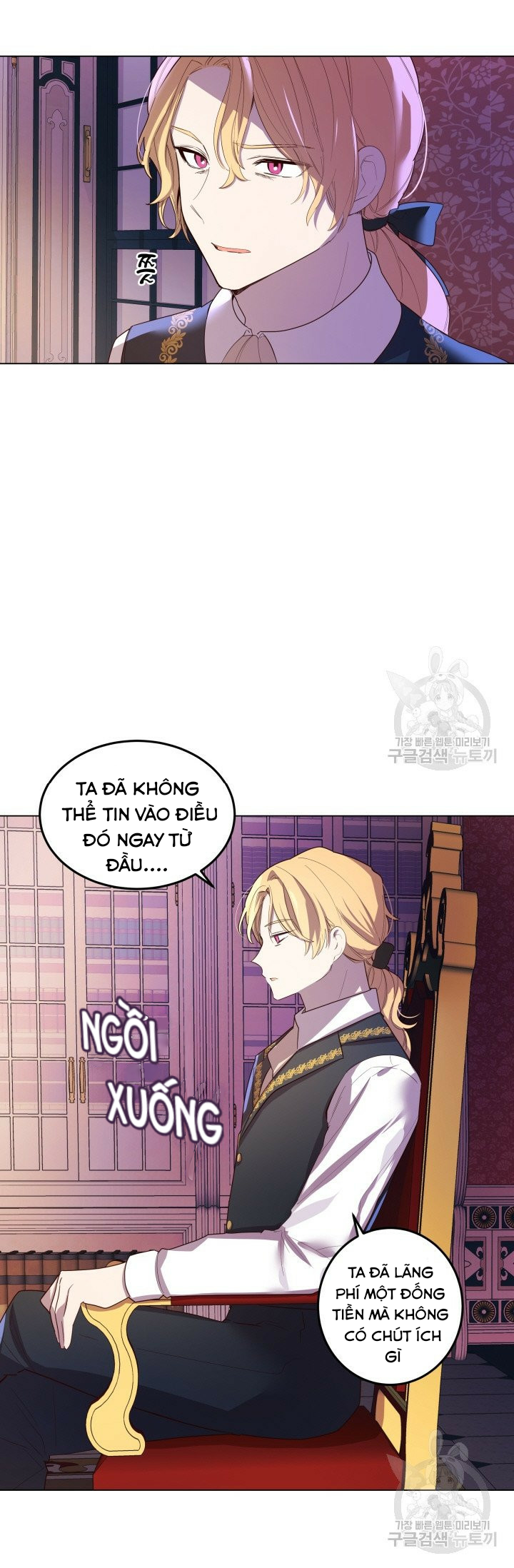 hủy bỏ điều ưóc này! chapter 12 26