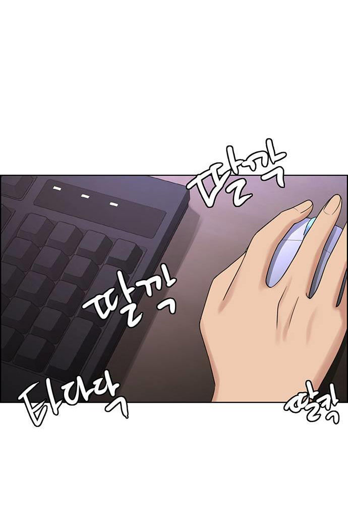 vẻ đẹp đích thực - true beauty chapter 235.1 12