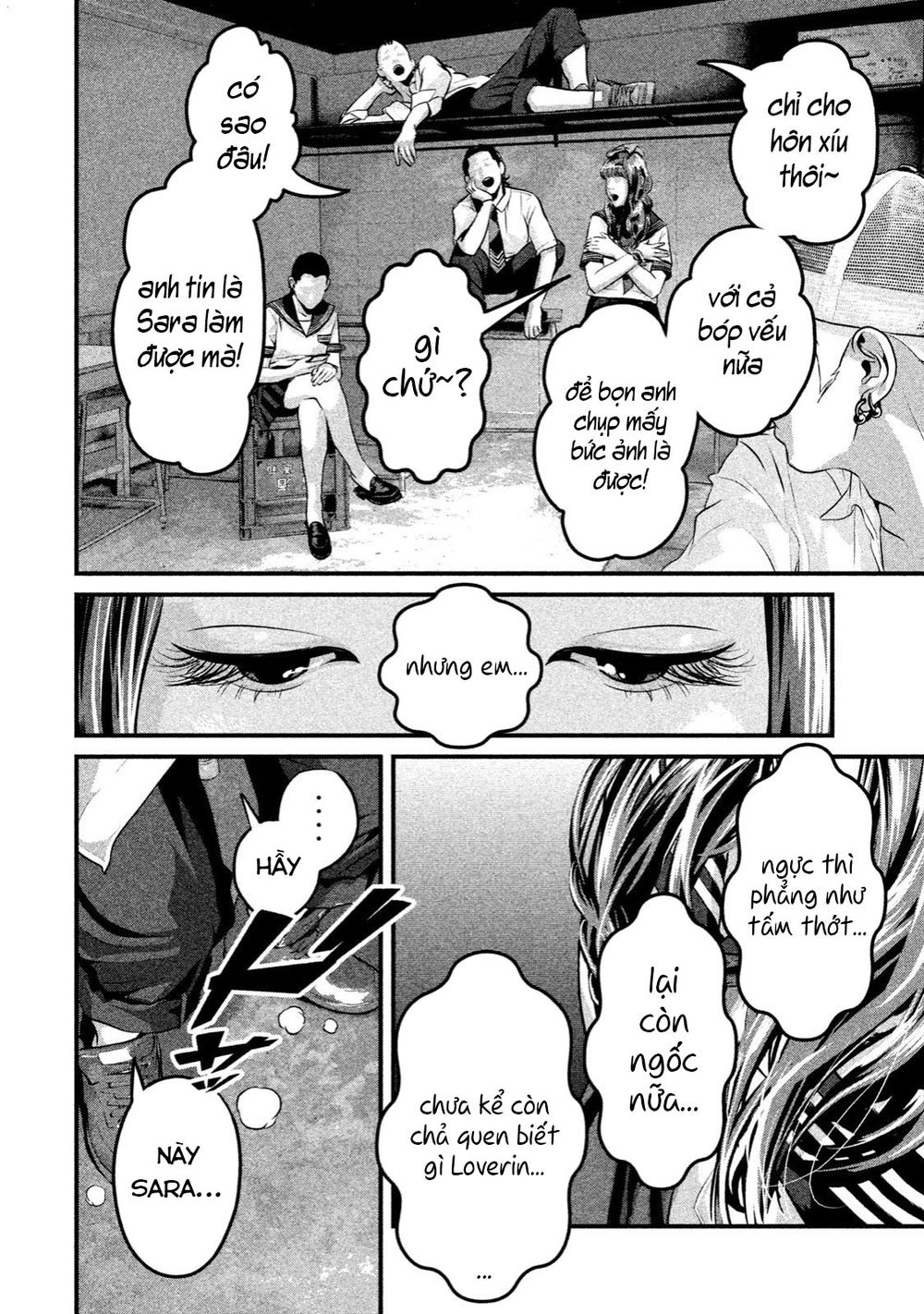 home room chapter 12 2