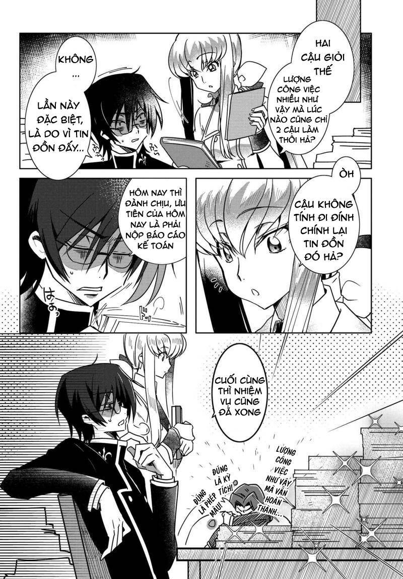 kateikyoushi no lelouch-san chapter 4 23