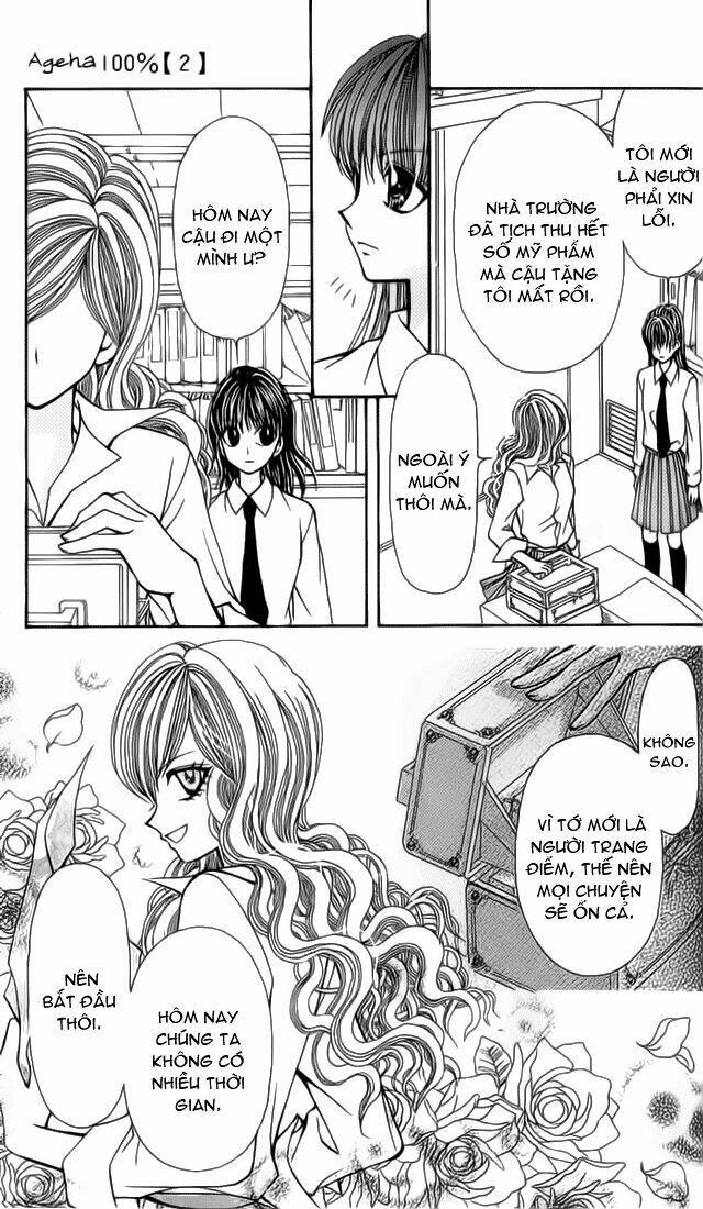 ageha 100% chapter 5 24