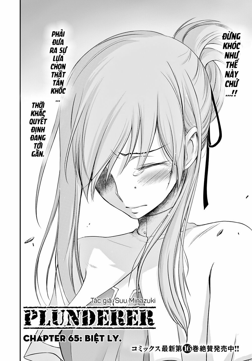 kích trụy vương huyền thoại chapter 65 3