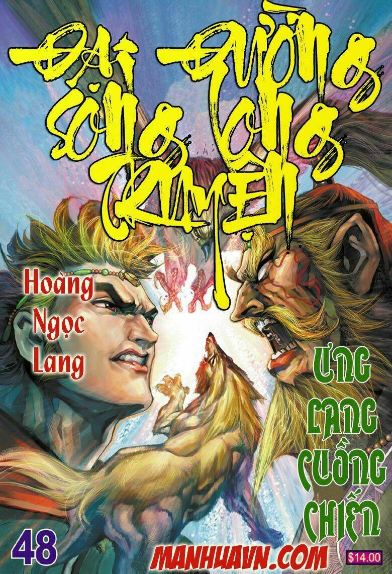 đại đường song long truyện chapter 48 1